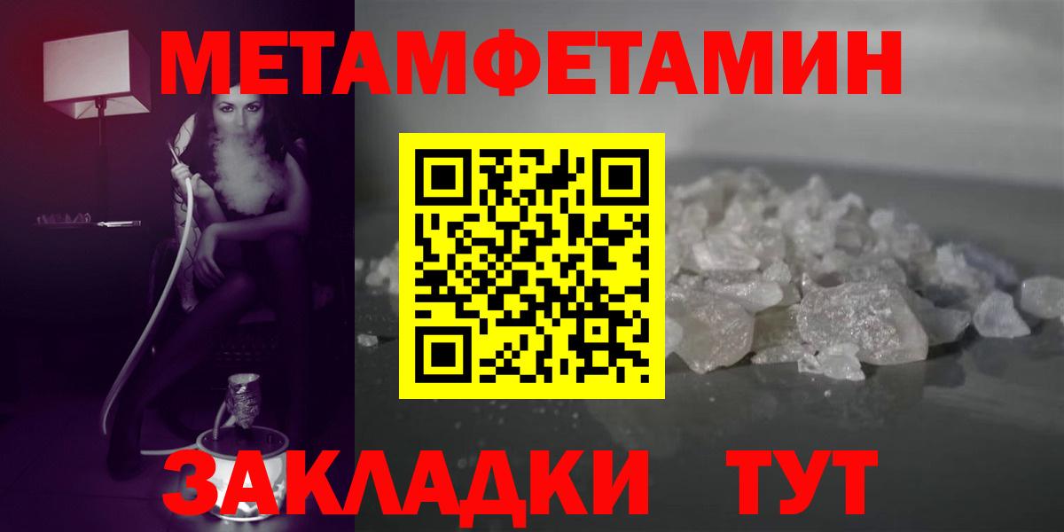 Гусев  АМФЕТАМИН VHQ  Вход с VPN 