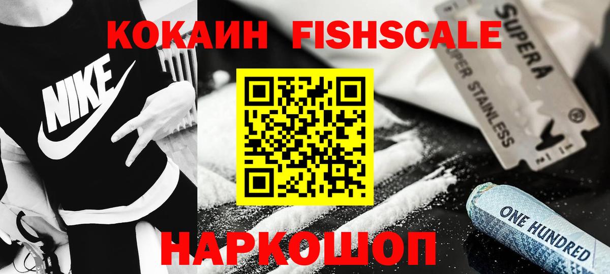 COCAIN Эквадор Гусев