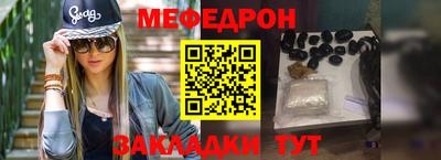 ALPHA-PVP Ликино-Дулёво