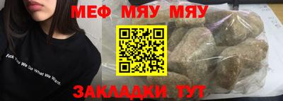 амфетамин Лесосибирск