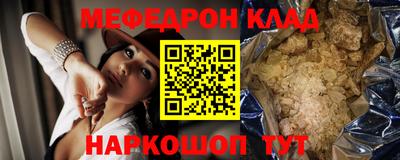 амфетамин Лесосибирск