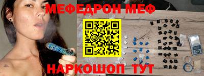 гашишное масло Ливны