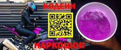 амфетамин Лесосибирск