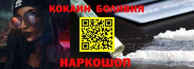 амфетамин Лесосибирск