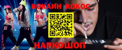 гашишное масло Ливны