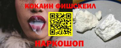 амфетамин Лесосибирск