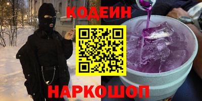 гашишное масло Ливны