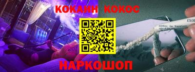 гашишное масло Ливны