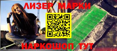 гашишное масло Ливны