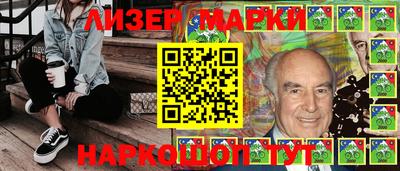 амфетамин Лесосибирск