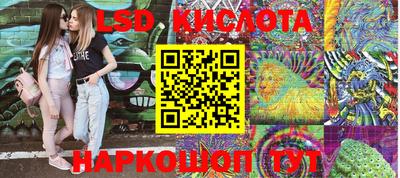 гашишное масло Ливны
