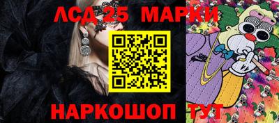 амфетамин Лесосибирск