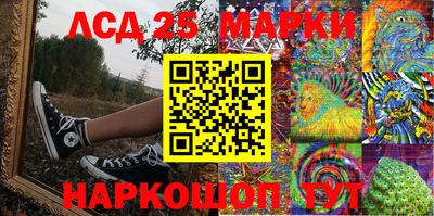 гашишное масло Ливны