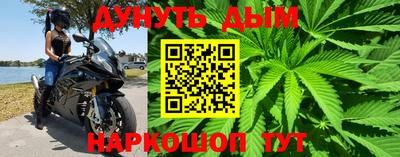 гашишное масло Ливны