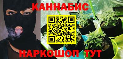 гашишное масло Ливны