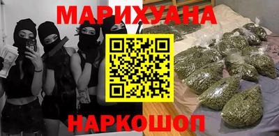 амфетамин Лесосибирск