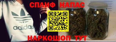 гашишное масло Ливны