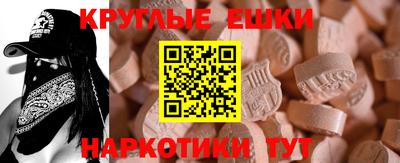 амфетамин Лесосибирск