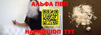 гашишное масло Ливны