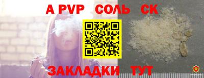 гашишное масло Ливны