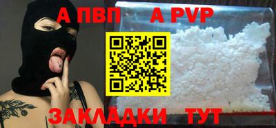 гашишное масло Ливны