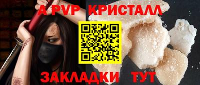 гашишное масло Ливны