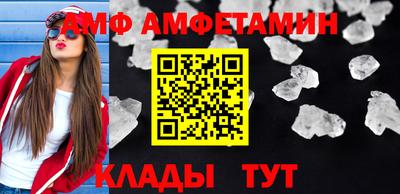гашишное масло Ливны