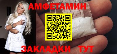 ALPHA-PVP Ликино-Дулёво
