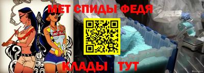 амфетамин Лесосибирск