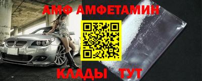 амфетамин Лесосибирск