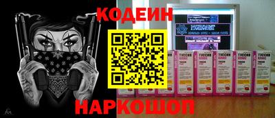 амфетамин Лесосибирск
