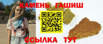 амфетамин Лесосибирск