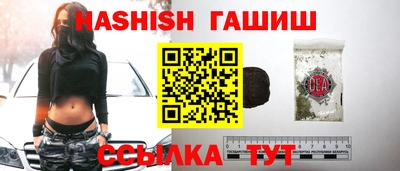 ALPHA-PVP Ликино-Дулёво