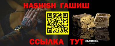 ALPHA-PVP Ликино-Дулёво