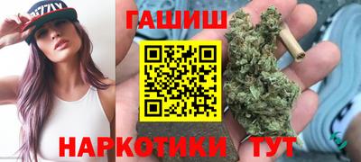 гашишное масло Ливны