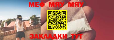 ALPHA-PVP Ликино-Дулёво