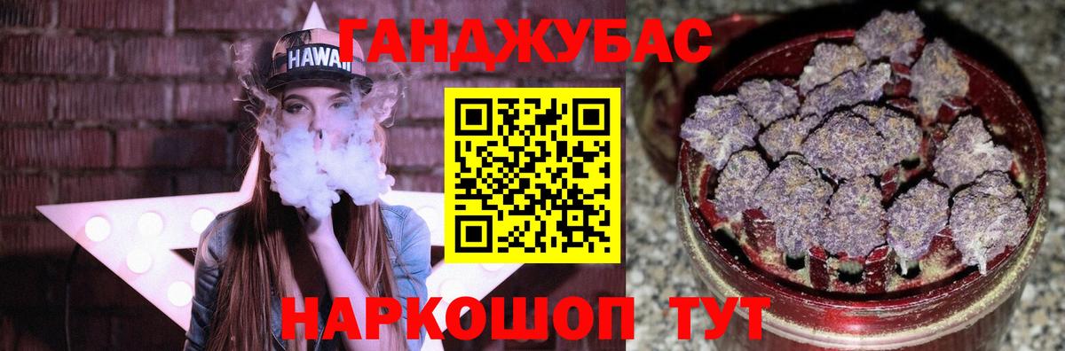 Марихуана тримм  Вход с VPN  Шишки марихуана планчик  Гусев  Бошки Шишки сатива 