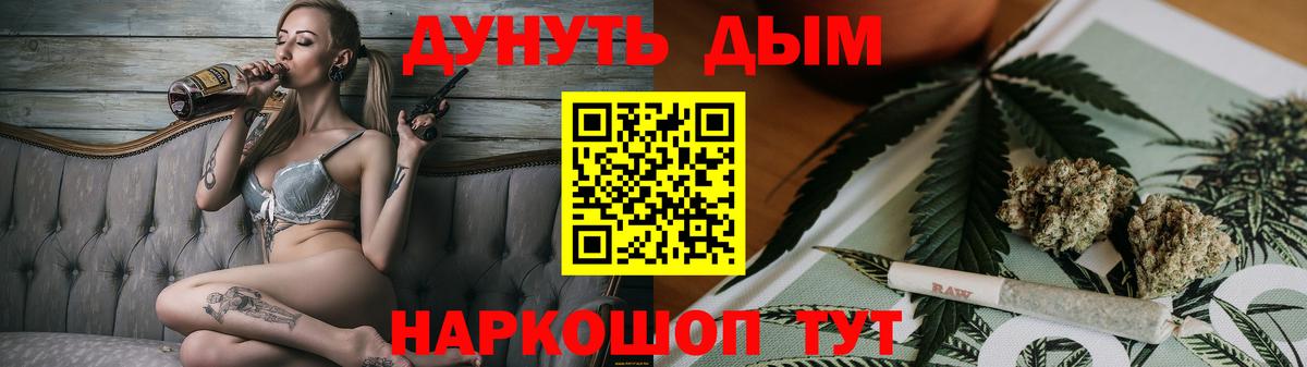  Cocaine Гусев